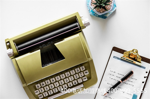 申請(qǐng)企業(yè)400電話號(hào)碼