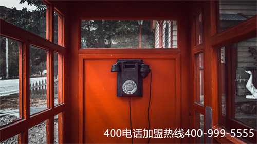 400的電話短信怎么申請