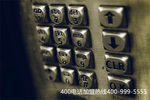 (400電話申請需要什么資料)(邯鄲專業400電話申請步驟)