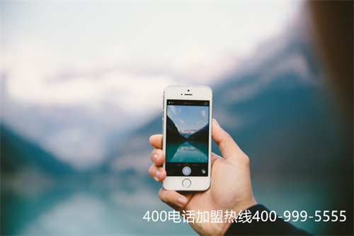 400電話免費范圍