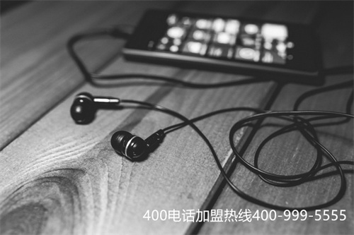 上海辦理400電話