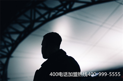 (400電話 辦理收費)(一般手機打400電話怎么收費)