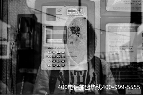 安徽金寨400的電話怎么申請