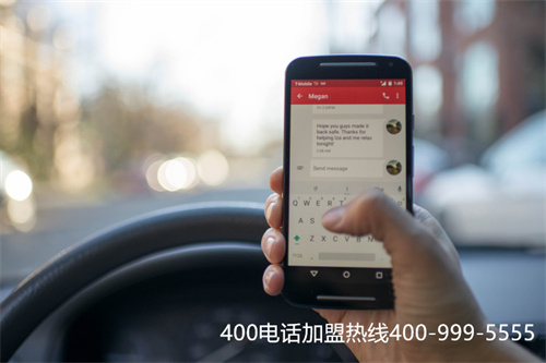 (400電話什么費用)(400電話辦理收費標準很高嗎？什么時候能鎖定號碼)