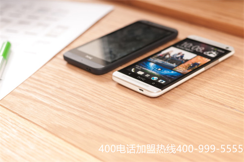 (400電話辦理需要什么)(400電話在哪辦理成本會低一些)