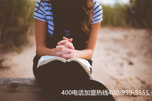 (400電話代理哪家好)(北京400電話服務商)