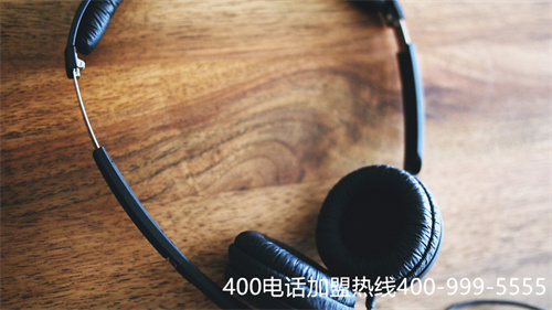 (開通400電話0月租 0選號 0開戶)(400電話選號請注意，小心受騙!)