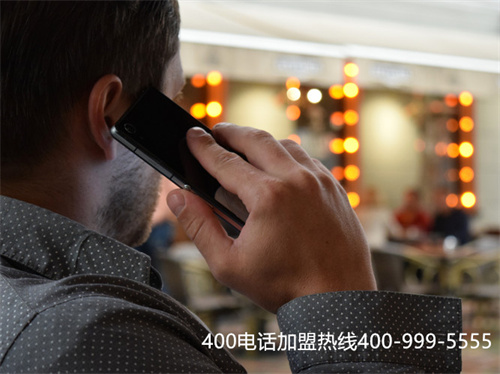 (400是免費(fèi)電話(huà)號(hào)碼嗎)(撥打400電話(huà)是收費(fèi)的還是免費(fèi)的)
