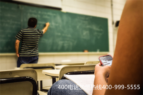 (辦理400電話的好處都有哪些)(400電話有幾種套餐模式)