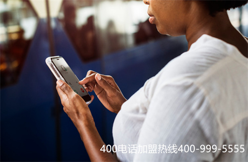 (400電話功能介紹 400電話功能設(shè)置)(企業(yè)400電話可以選擇的功能有哪些？)