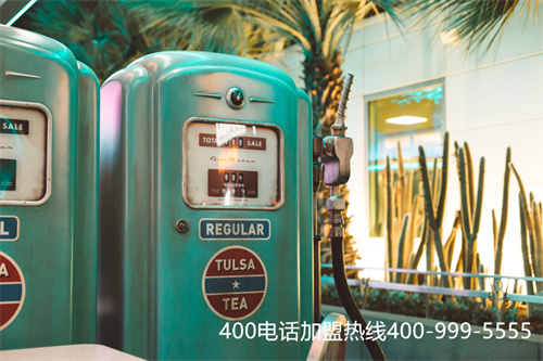 開通400電話收費標準
