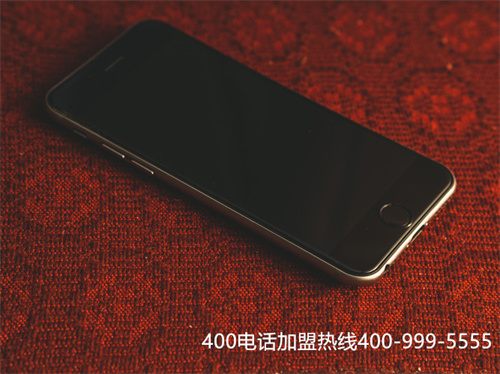 (怎么買400的號碼)(在運營商和代理商處挑選400電話號碼的區別)