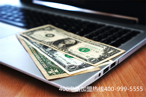 辦理400號碼的電話