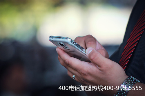 (400電話號碼怎么收費)(手機撥打400電話免費嗎)