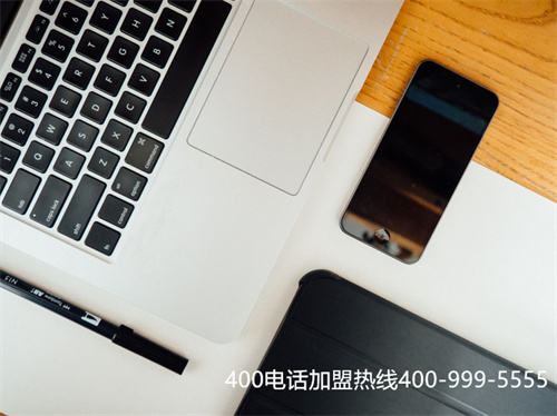(400電話實(shí)名認(rèn)證)(400電話申請(qǐng)的服務(wù)商怎么選擇會(huì)更安全？)