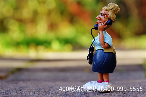 (移動打400電話收費標準)(中國移動400電話開通多少錢)