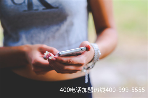(400電話辦理費用)(辦理400電話一年交多少錢)