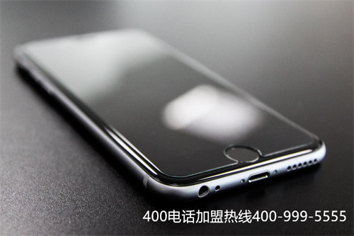 山西陽泉400電話申請