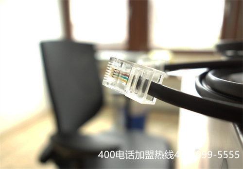(移動,靈活,可擴展和可靠的400電話系統(tǒng)解決方案)(使用400電話的移動應用)