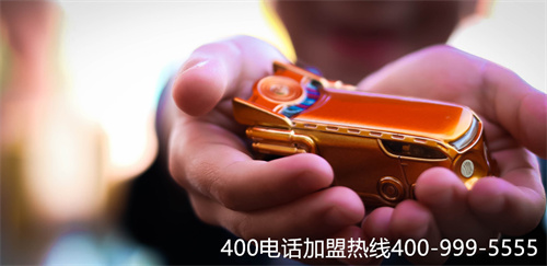 (400電話辦理收費標準)(400電話接聽免費)