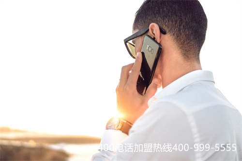 (400電話怎么區分運營商)(400電話選擇號碼的竅門)