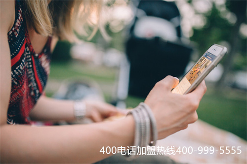 (400電話如何辦理)(400電話收費(fèi)是如何)