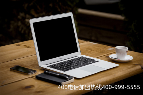 (400電話有啥用)(在哪里申請安裝400電話)