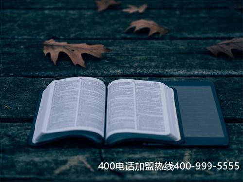 400辦理電話