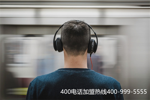(400電話辦理哪家性價(jià)比高)(安裝400電話的企業(yè)不斷增加)