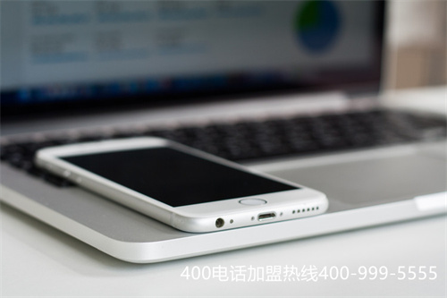 (中國電信辦理400電話號碼)(中國電信400電話線上辦理)