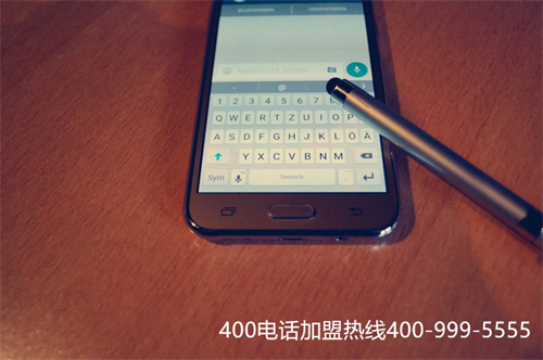 (400電話申請有哪些優勢)(400電話呼叫中心轉接功能)