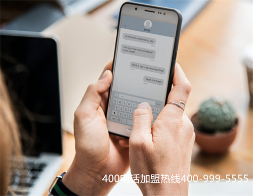 如何申請聯通400電話