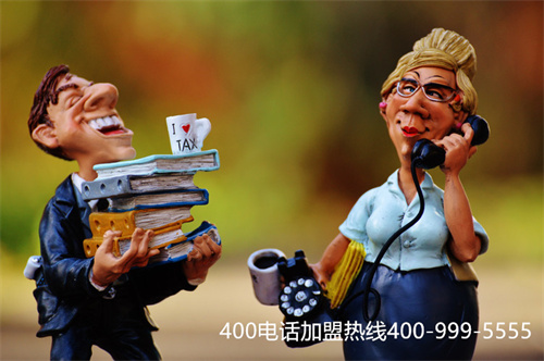 (400電話辦理認信通網贏)(企業辦理400電話利于企業管理和市場營銷)