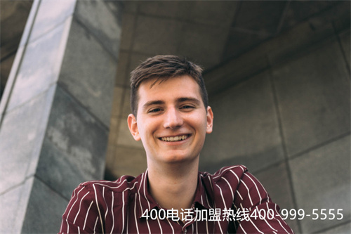 (400電話從哪兒辦理)(正規400電話代理商)