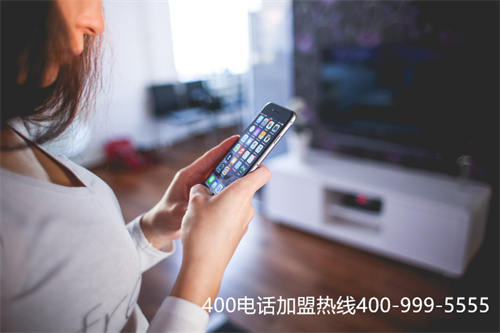 (選擇400電話號碼有什么技巧?)(400電話辦理可通過哪些渠道選擇號碼？)