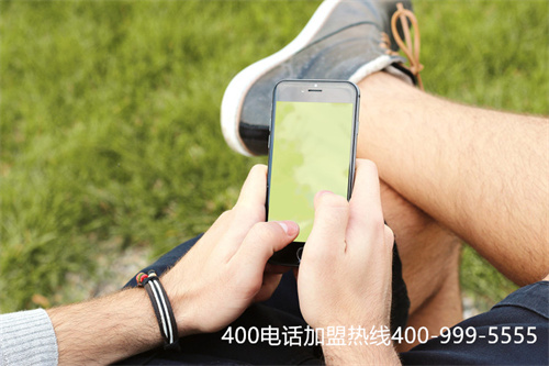 (撥打400電話免費)(如何免費申請400電話？)