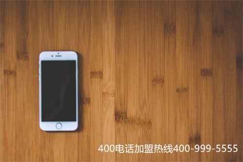 (400電話好用嗎)(400電話服務商)