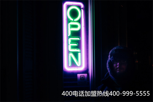 (400電話是什么資費)(400電話往外撥打資費)