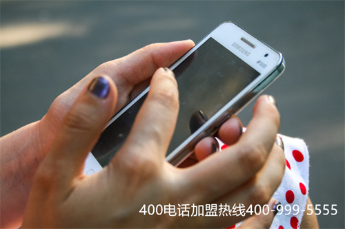 (400電話辦理哪個好)(400電話辦理怎樣選擇適合套餐)