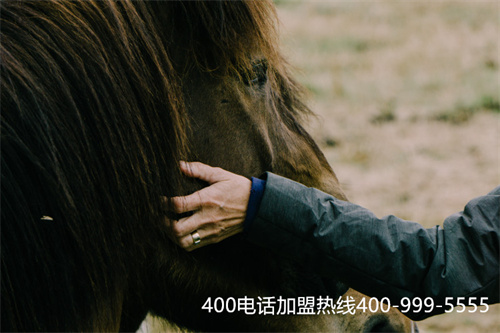 400免費(fèi)電話開(kāi)通的意義