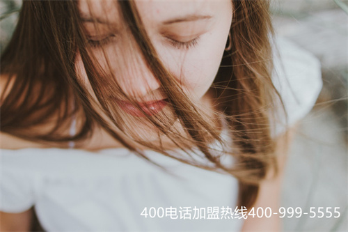 (400全國服務(wù)電話辦理400電話)(400電話申請辦理服務(wù)商)