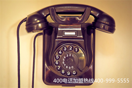 (4009電話是哪個運營商)(400電話一級代理商好嗎)