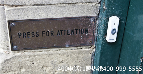 (重慶400電話代理商哪家比較靠譜)(南昌400電話代理商)