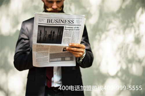 (網絡電話申請辦理——400電話服務商)(如果要辦理400電話可以選擇)