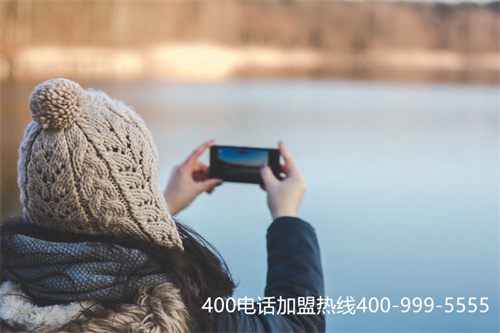 潛力的400電話申請