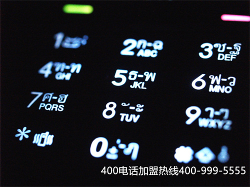 (400電話免費么)(山西400電話號碼是免費申請的嗎)