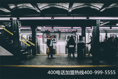 (400電話業(yè)務(wù)怎么樣)(400電話靠譜代理商)