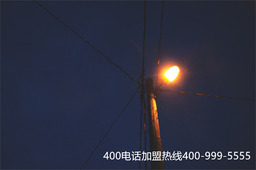 (400電話選號)(400電話號碼大全)