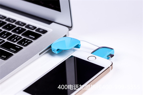 (撥打400電話怎么收費多少錢)(江蘇400電話辦理要花多少錢)