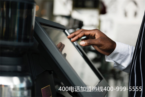 (400電話申請需要什么手續)(中國電信辦理400電話)
